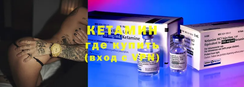 продажа наркотиков  Ершов  Кетамин ketamine 